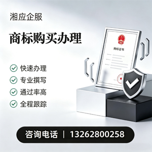 安阳商标申请服务