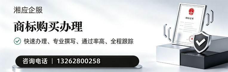安阳商标申请服务