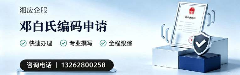 安阳邓白氏编码申请服务